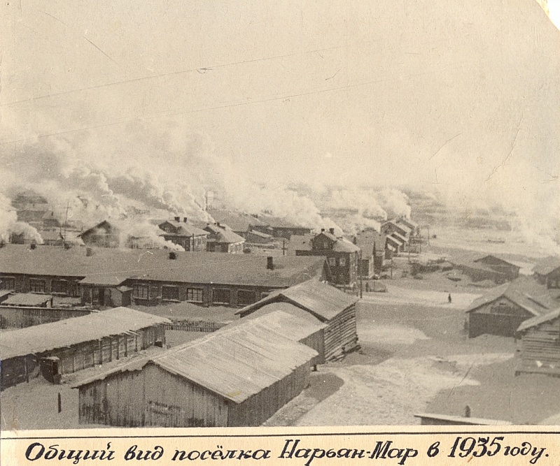Общий вид поселка Нарьян-Мар в 1935 г.